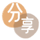 厦门信用卡商家平台☀️诚信信用卡24小时在线接单 - 漯河信用卡